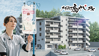 リゾートマンションのような『メディケア癒しDX京町台』(画像はイメージパース)