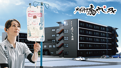 2024年9月、西日本病院すぐ近くにオープン(画像はイメージパース)